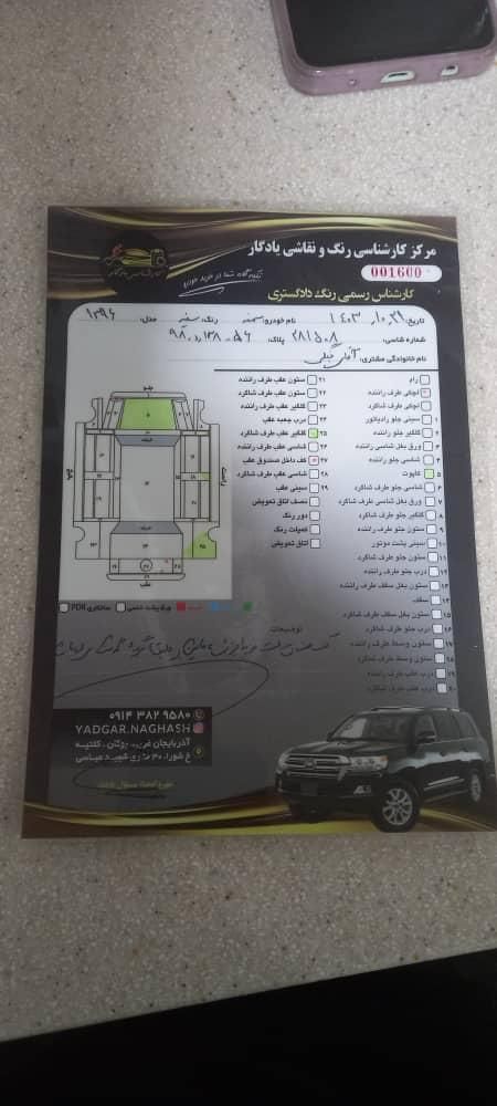 سمند LX EF7 دوگانه سوز - 1396