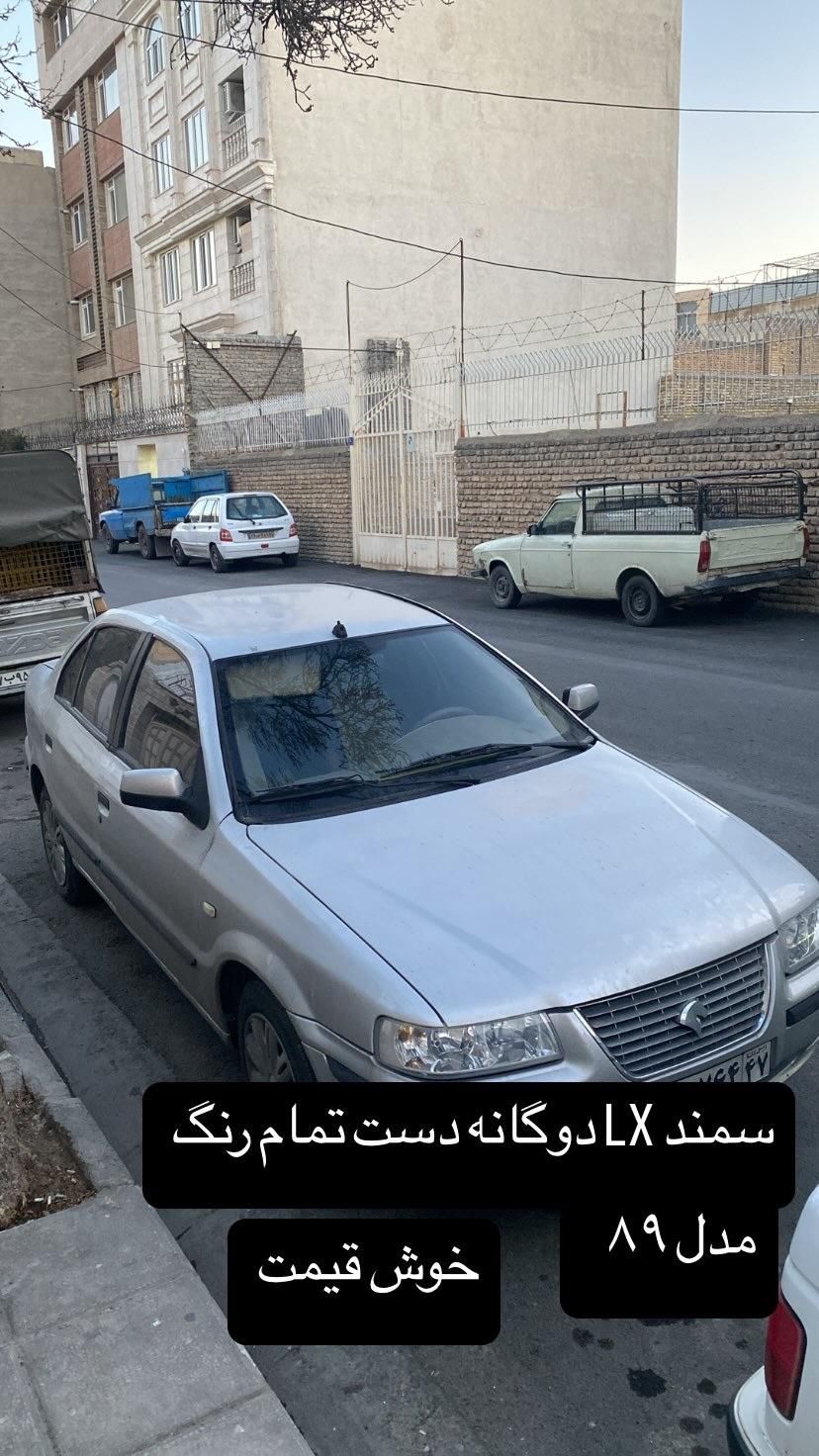 سمند LX XU7 - 1389