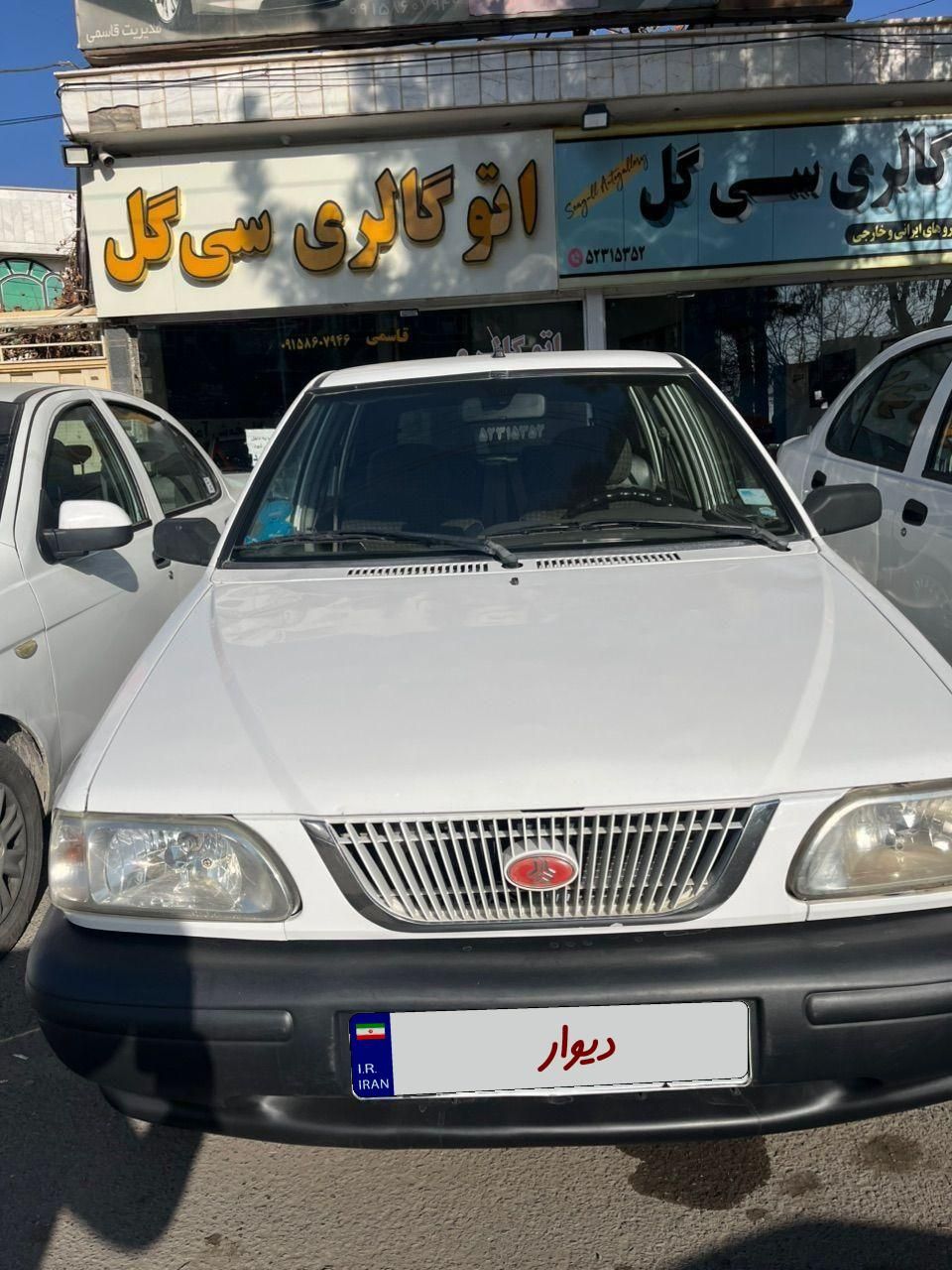 پراید 141 SX - 1390