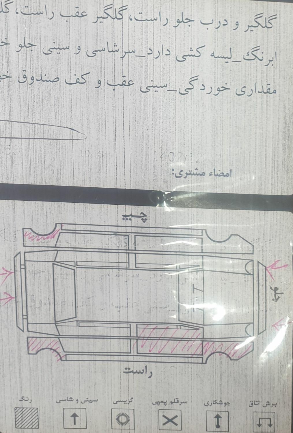 پراید صبا دنده‌ای - 1388