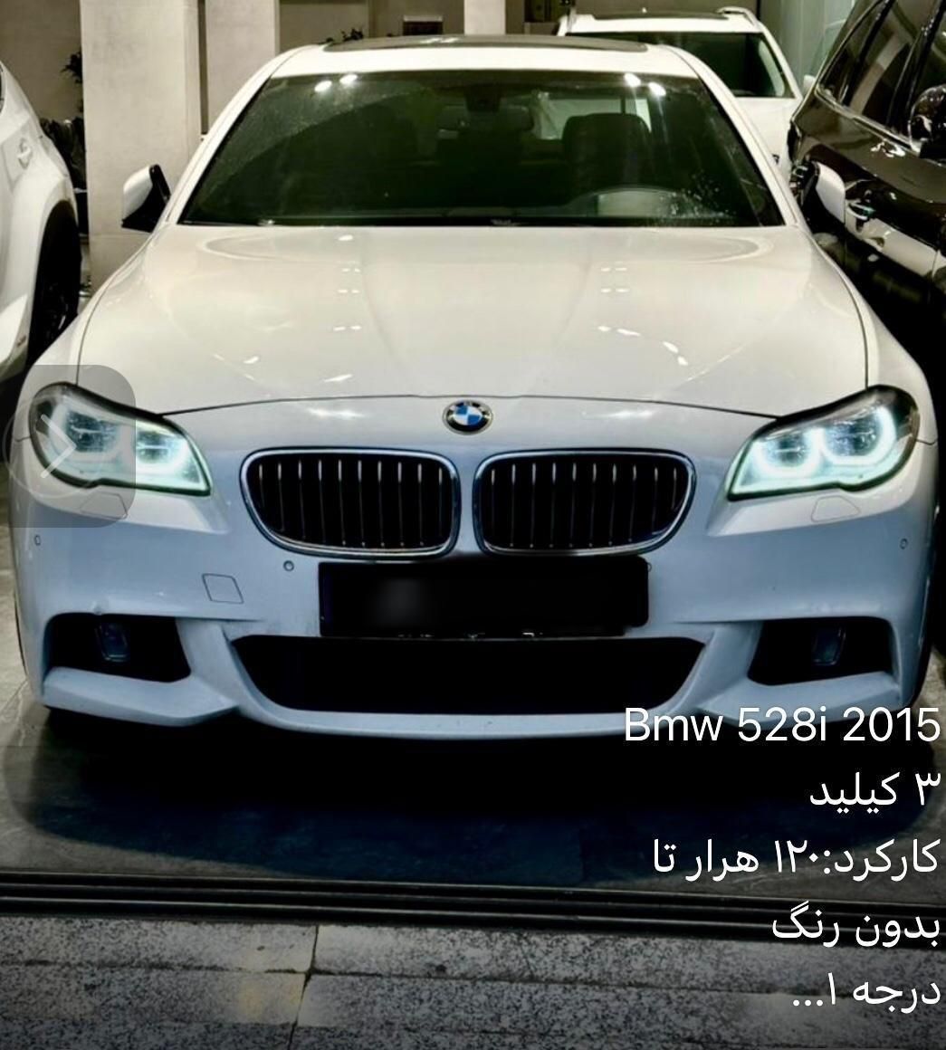 ب ام و سری 5 528i - 2015