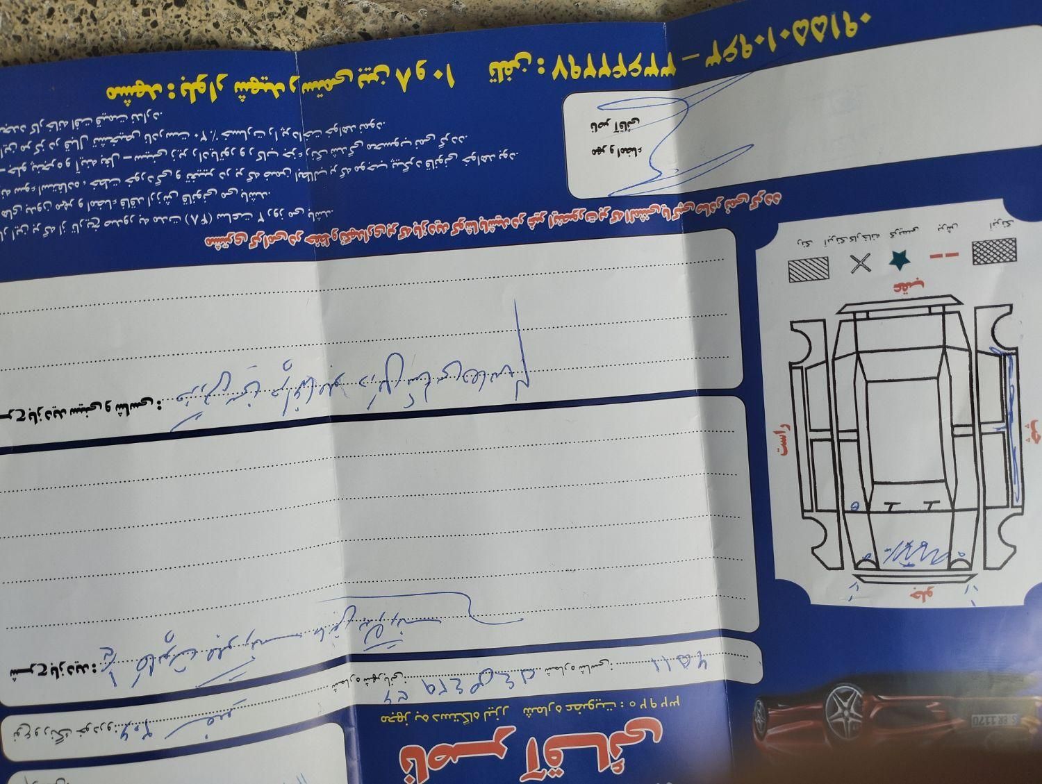 پژو 206 تیپ 2 - 1395