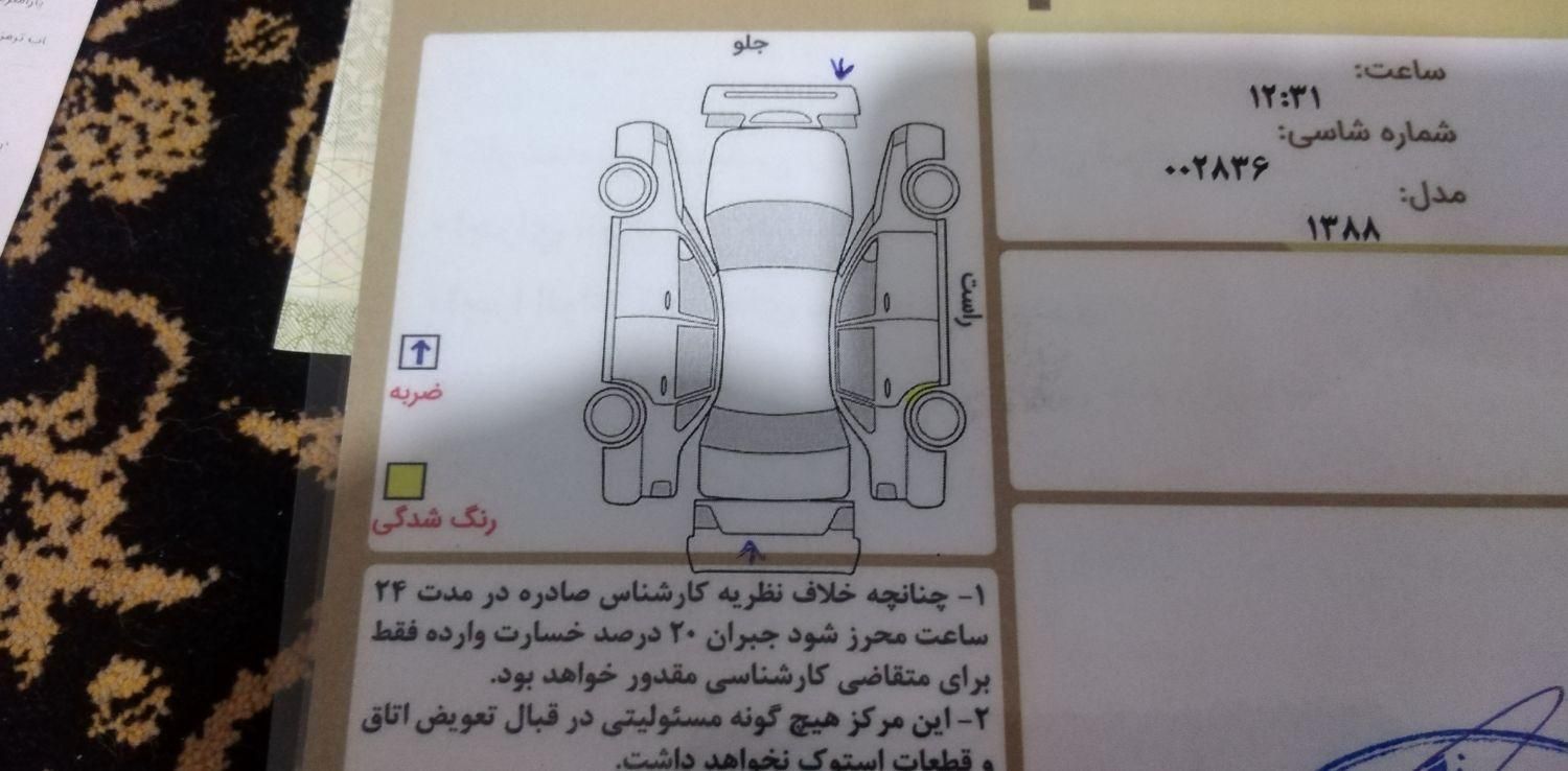 لیفان 520 دنده‌ای - 2009