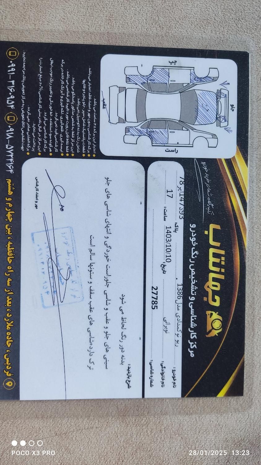 کیا ریو مونتاژ دنده ای LS - 2007