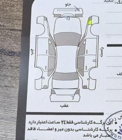 پژو پارس ELX-XU7P سفارشی - 1395