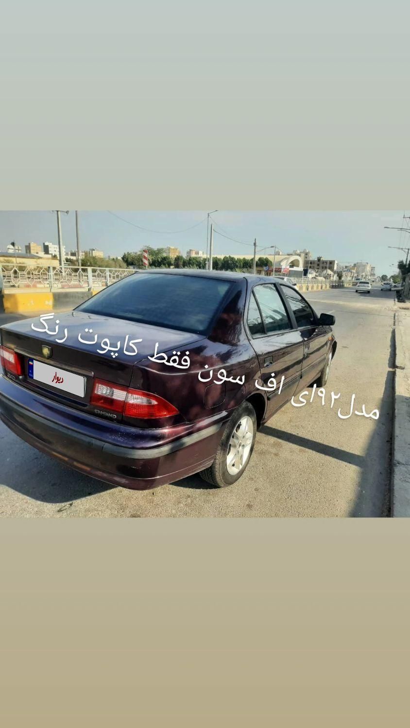 سمند LX EF7 دوگانه سوز - 1392