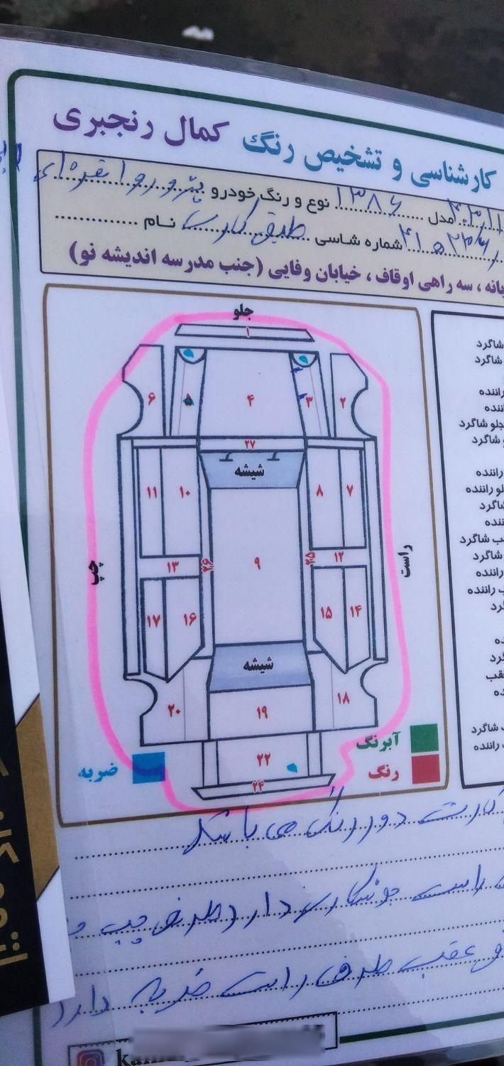 پژو روآ دوگانه سوز - 1386