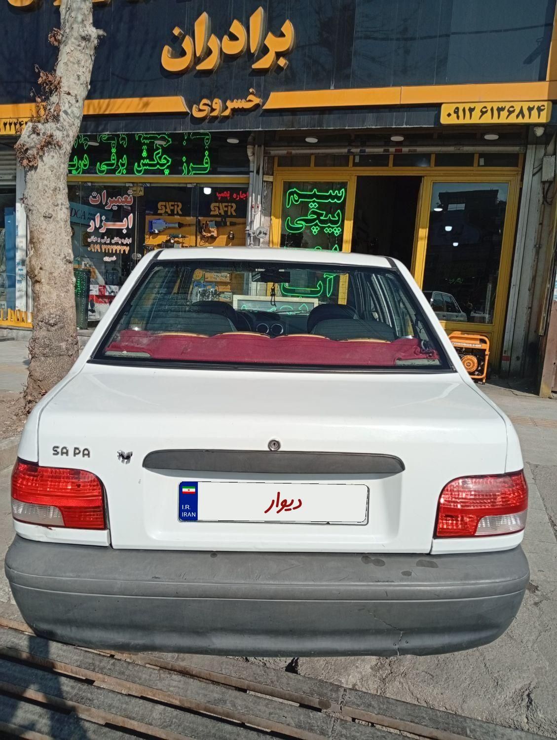 پراید 131 SL - 1390