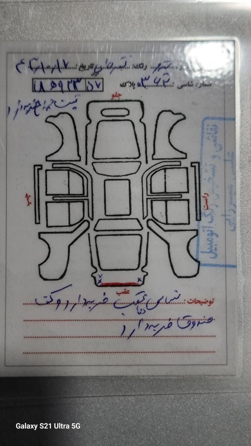 پژو 405 GL - دوگانه سوز CNG - 1373