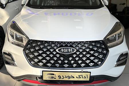 ام وی ام X55 پرو IE - 1403