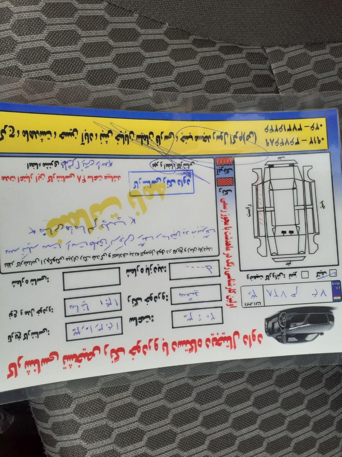 ساینا S دنده ای بنزینی - 1401