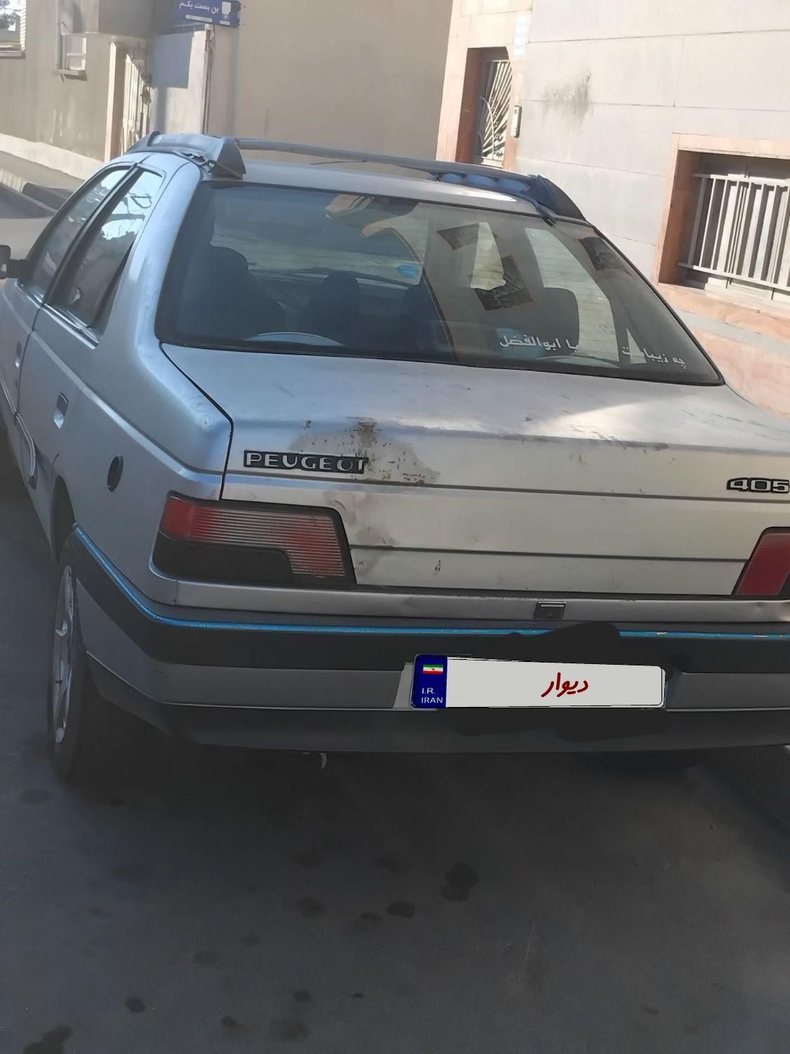 پژو 405 GLI - دوگانه سوز CNG - 1384