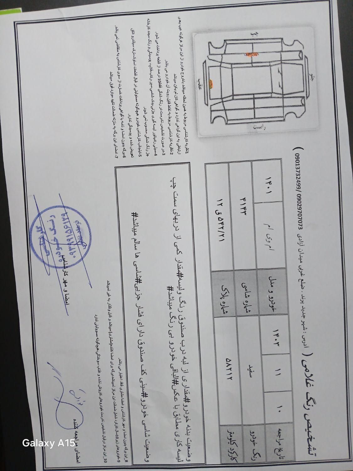 ام وی ام X22 پرو اتوماتیک IE - 2022