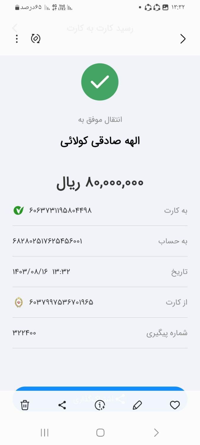 خودرو سیتروئن، زانتیا آگهی ann_15559817