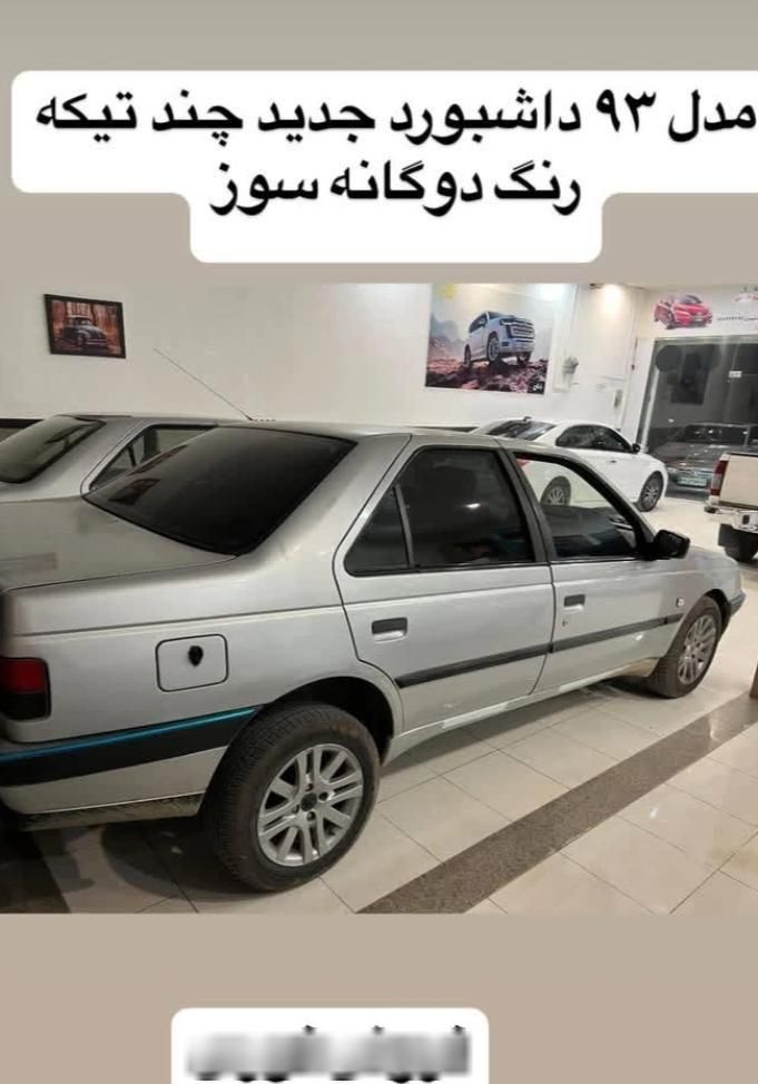 پژو 405 GL - دوگانه سوز CNG - 1370