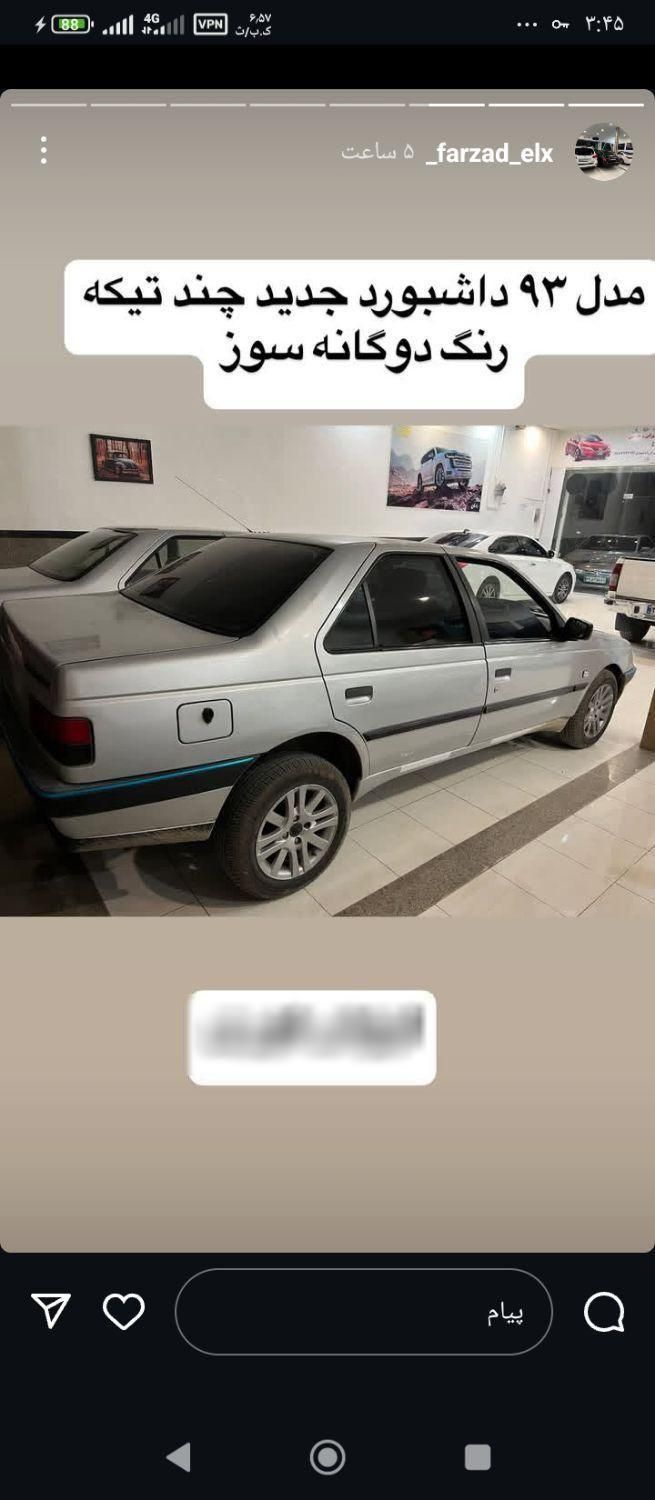 پژو 405 GL - دوگانه سوز CNG - 1370