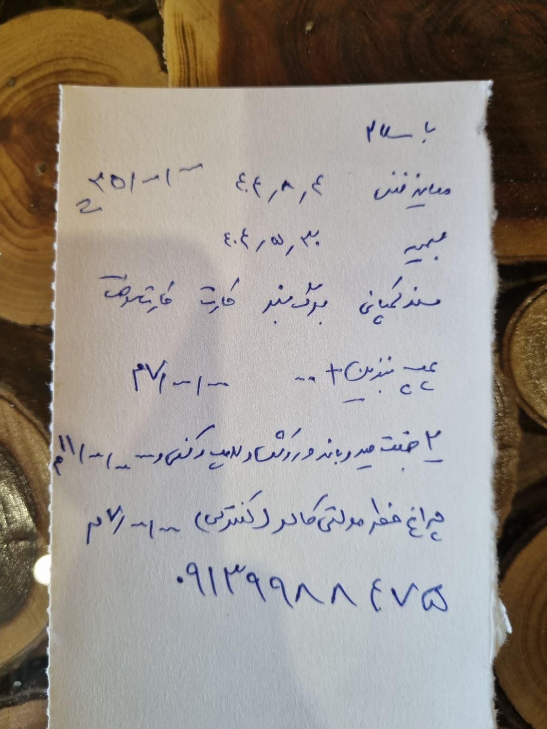 پژو 206 تیپ 2 - 1383