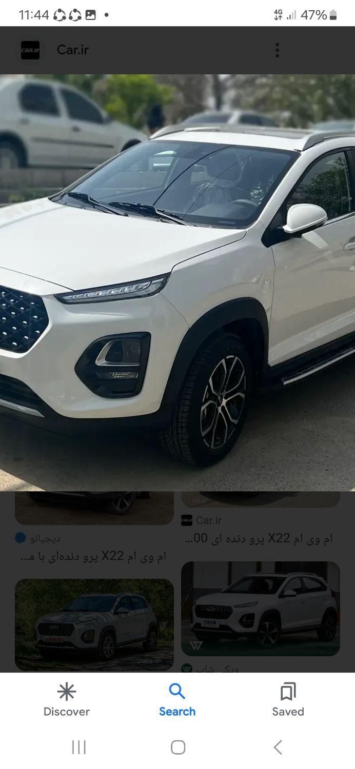 ام وی ام X22 پرو اتوماتیک اکسلنت - 2023