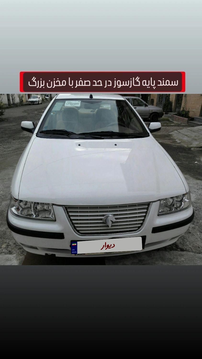 سمند LX EF7 دوگانه سوز - 1399