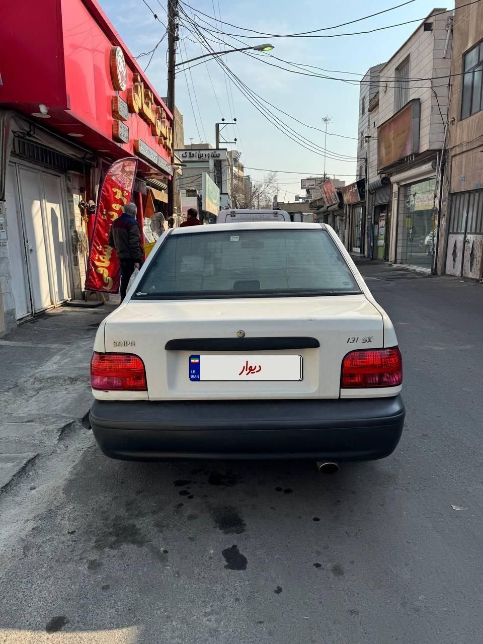 پراید 131 SL - 1390