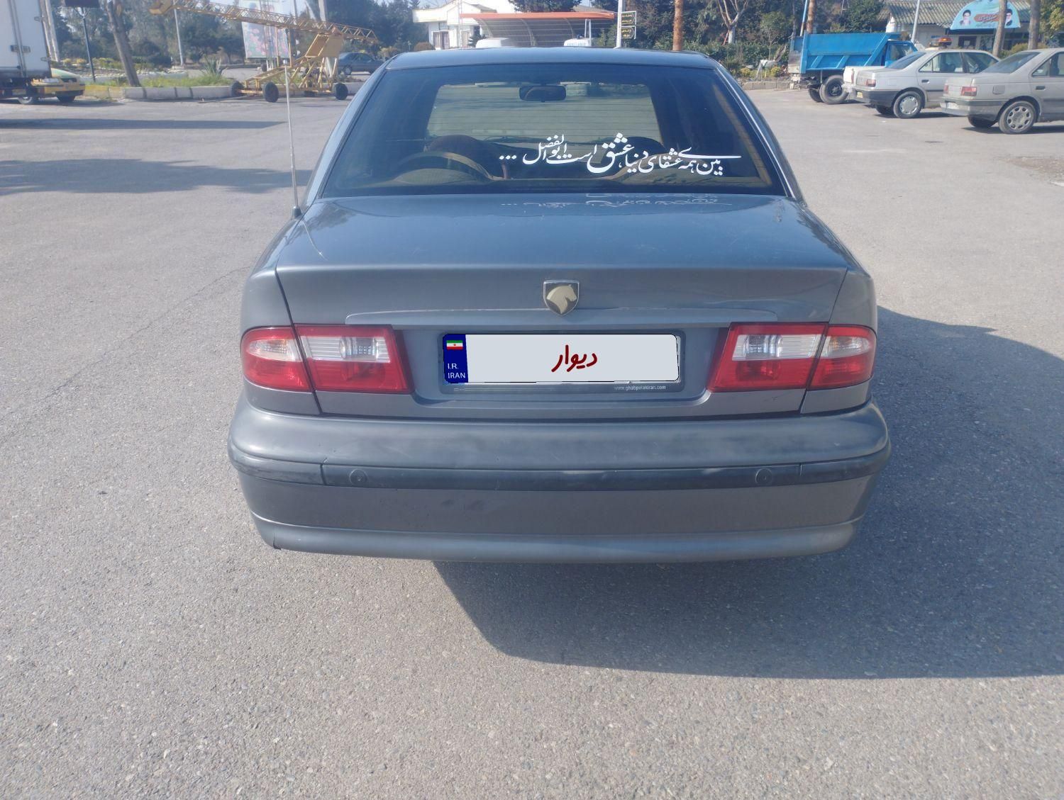 سمند LX XU7 - 1387