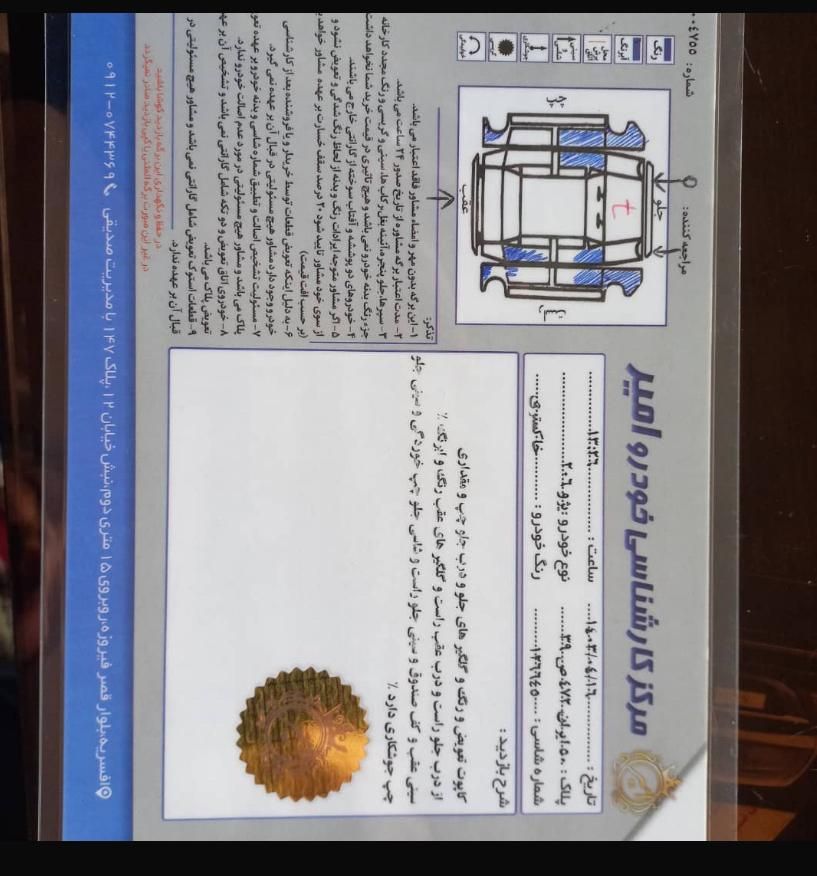 پژو 206 تیپ 2 - 1389