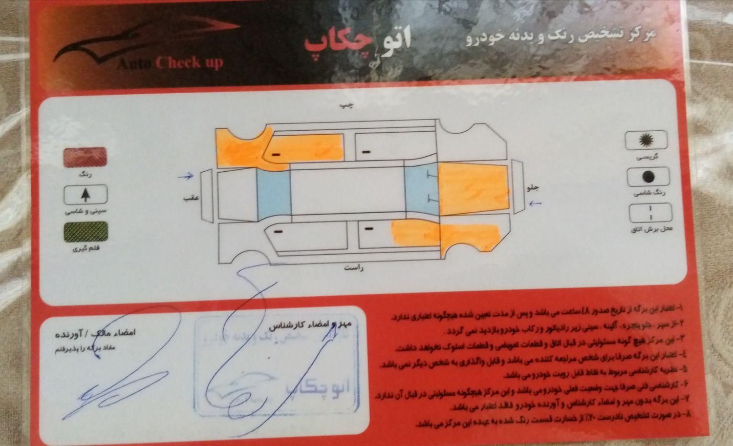 پراید 131 دوگانه سوز - 1390