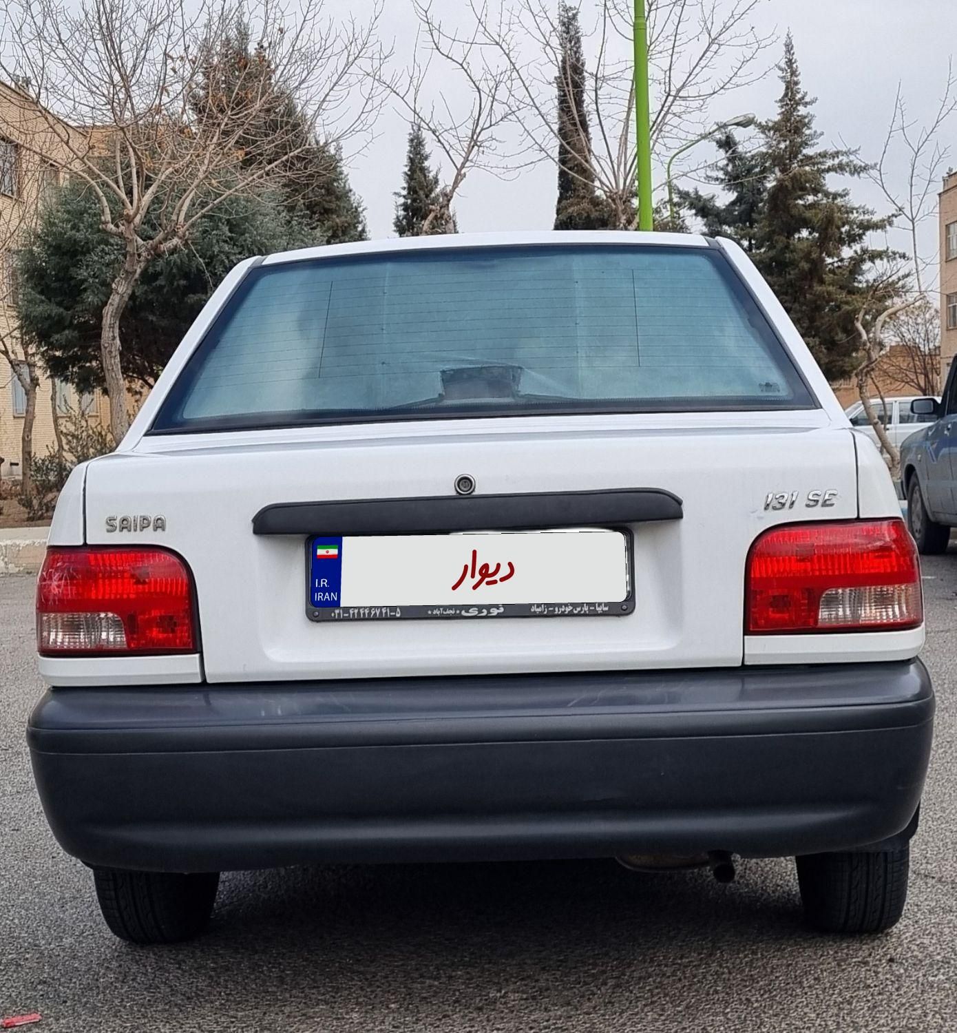 پراید 131 SE - 1397