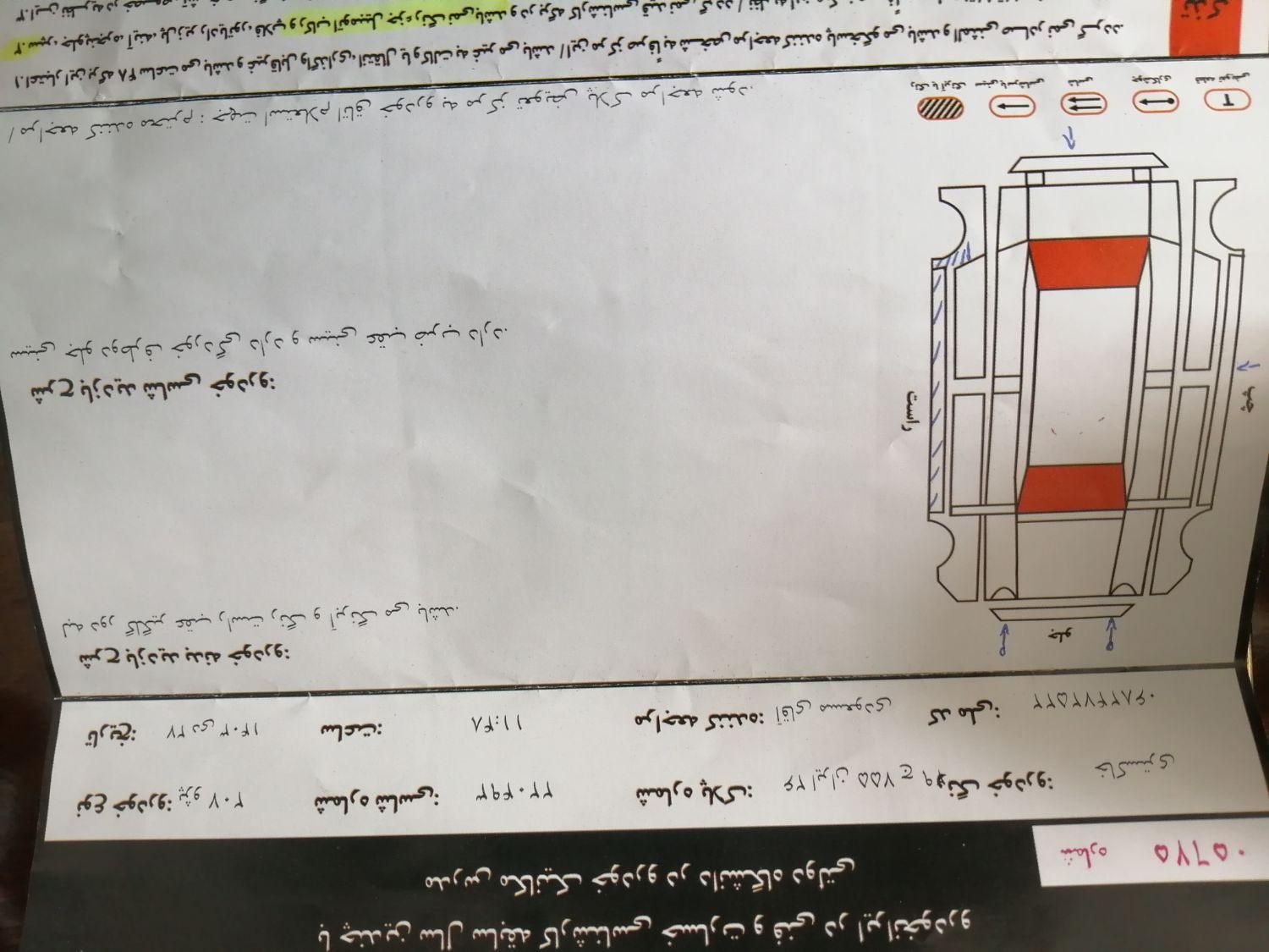 پژو 206 تیپ 2 - 1388