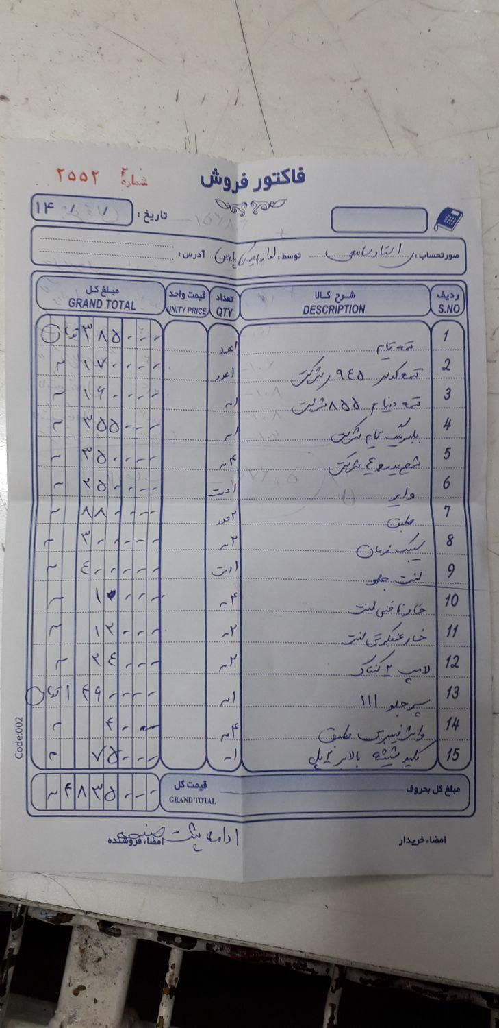 پراید 111 SE - 1396