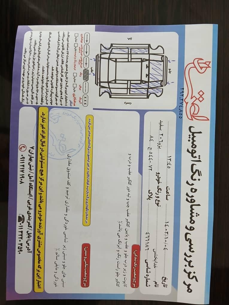 پژو 206 تیپ 2 - 1389