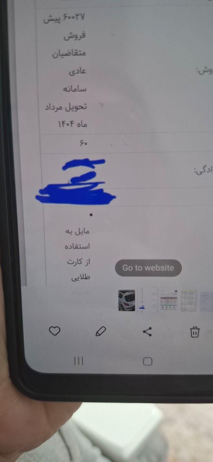 پژو 207 دنده ای پانوراما - 1403