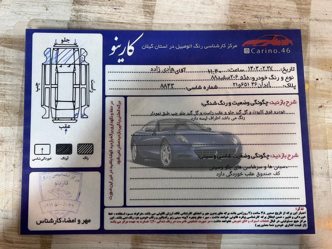 پژو 206 تیپ 6 - 1388