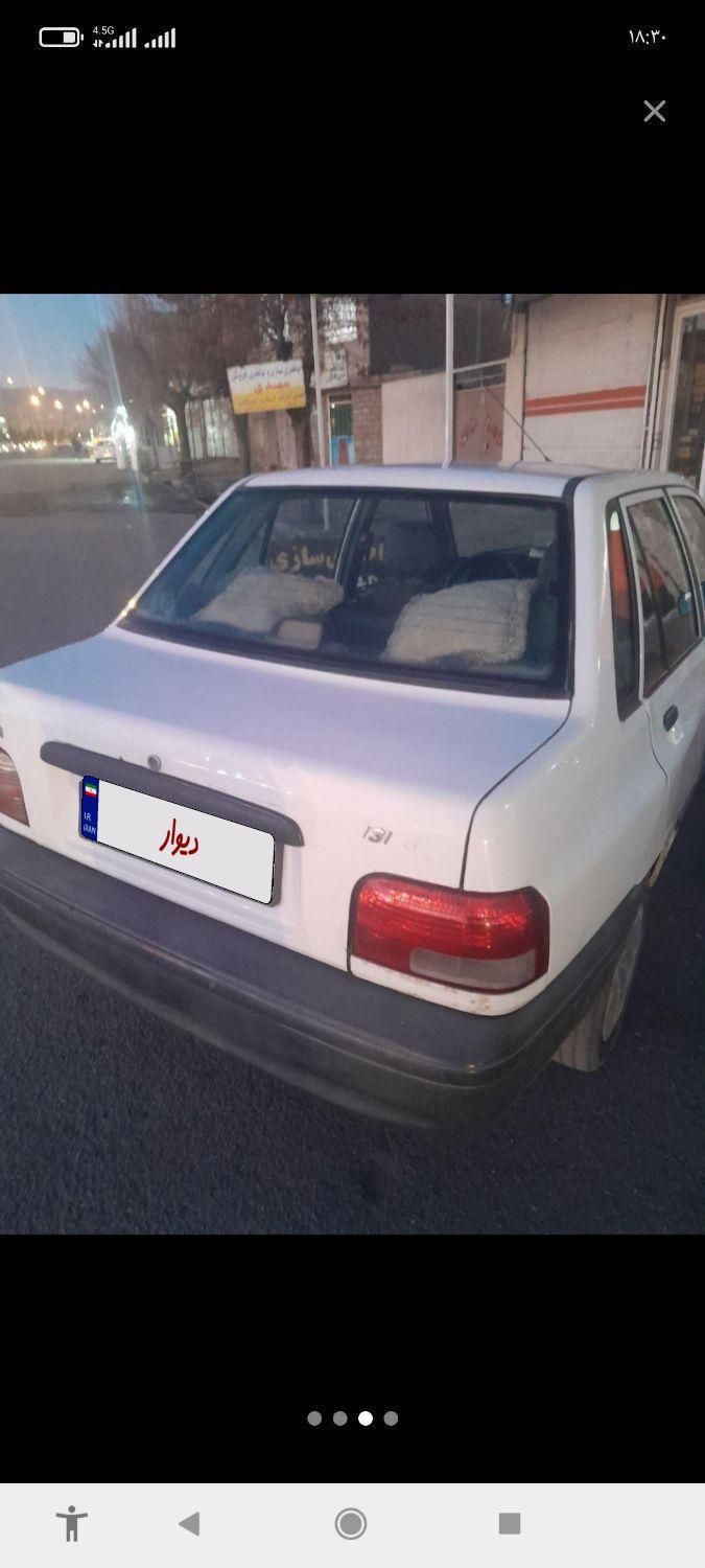 پراید 131 SX - 1391