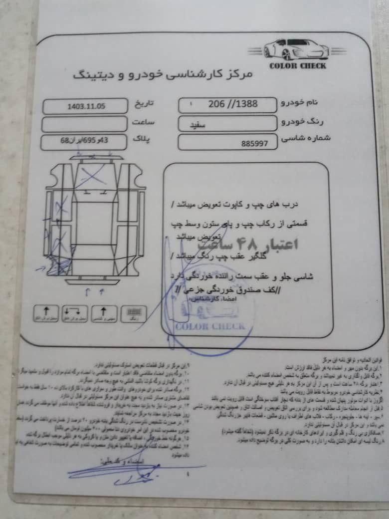 پژو 206 تیپ 2 - 1388