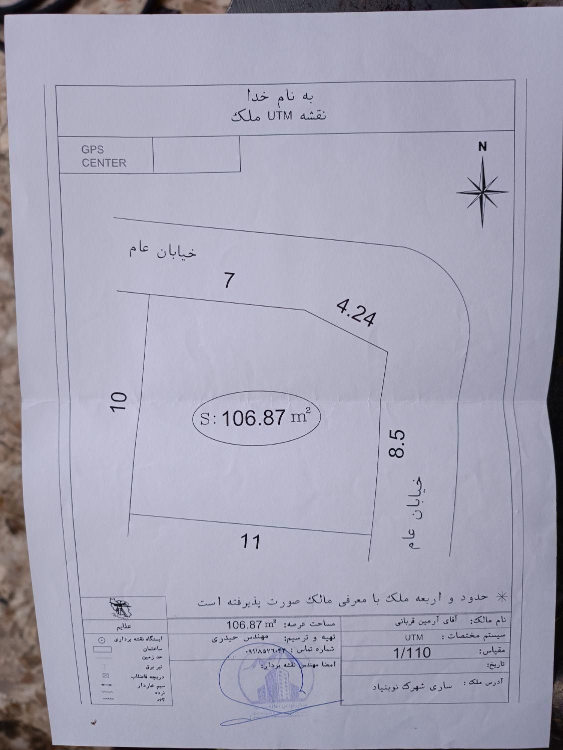 پراید صبا دنده‌ای - 1390