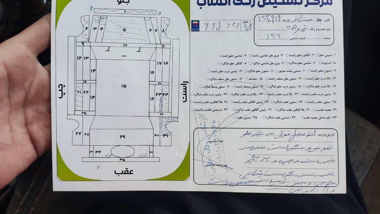 پژو 405 GLX - دوگانه سوز - 1390