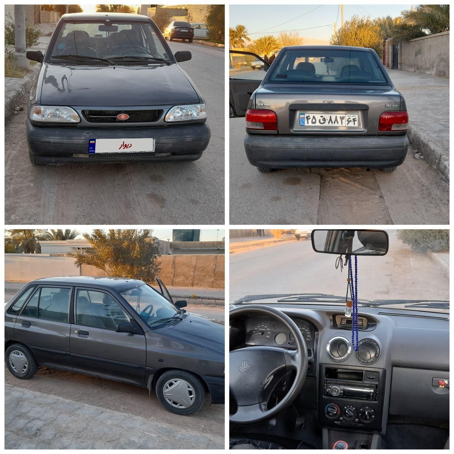 پراید 131 SX - 1390