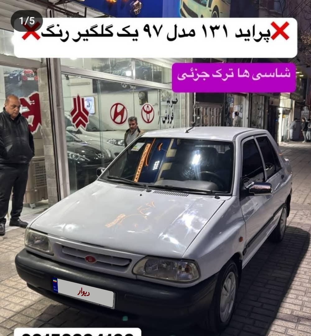 پراید 131 EX - 1397