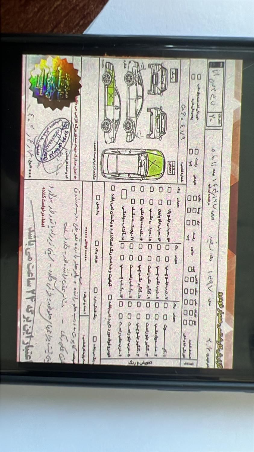 پژو 206 تیپ 2 - 1397