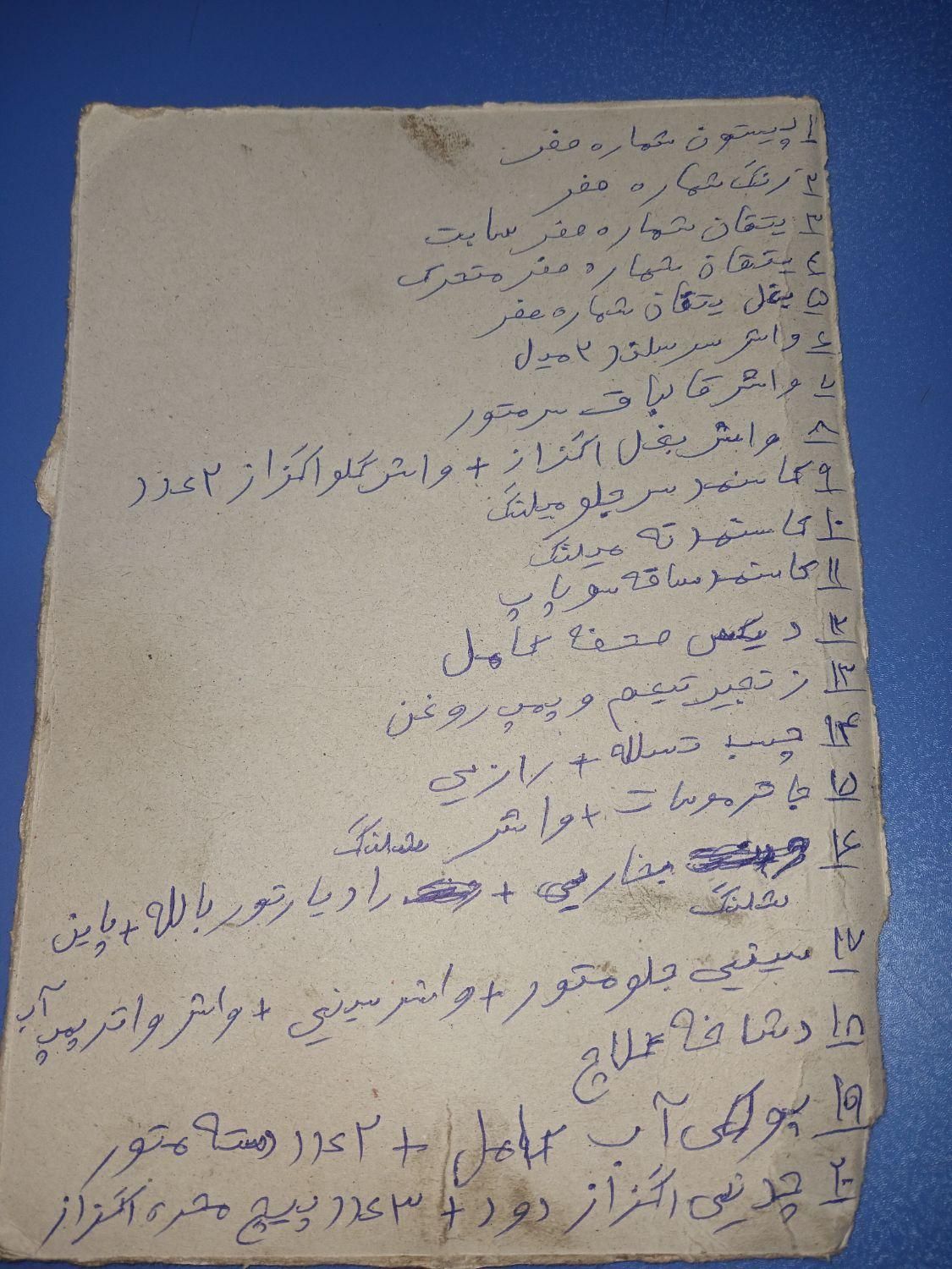 پژو روآ بنزینی - 1385