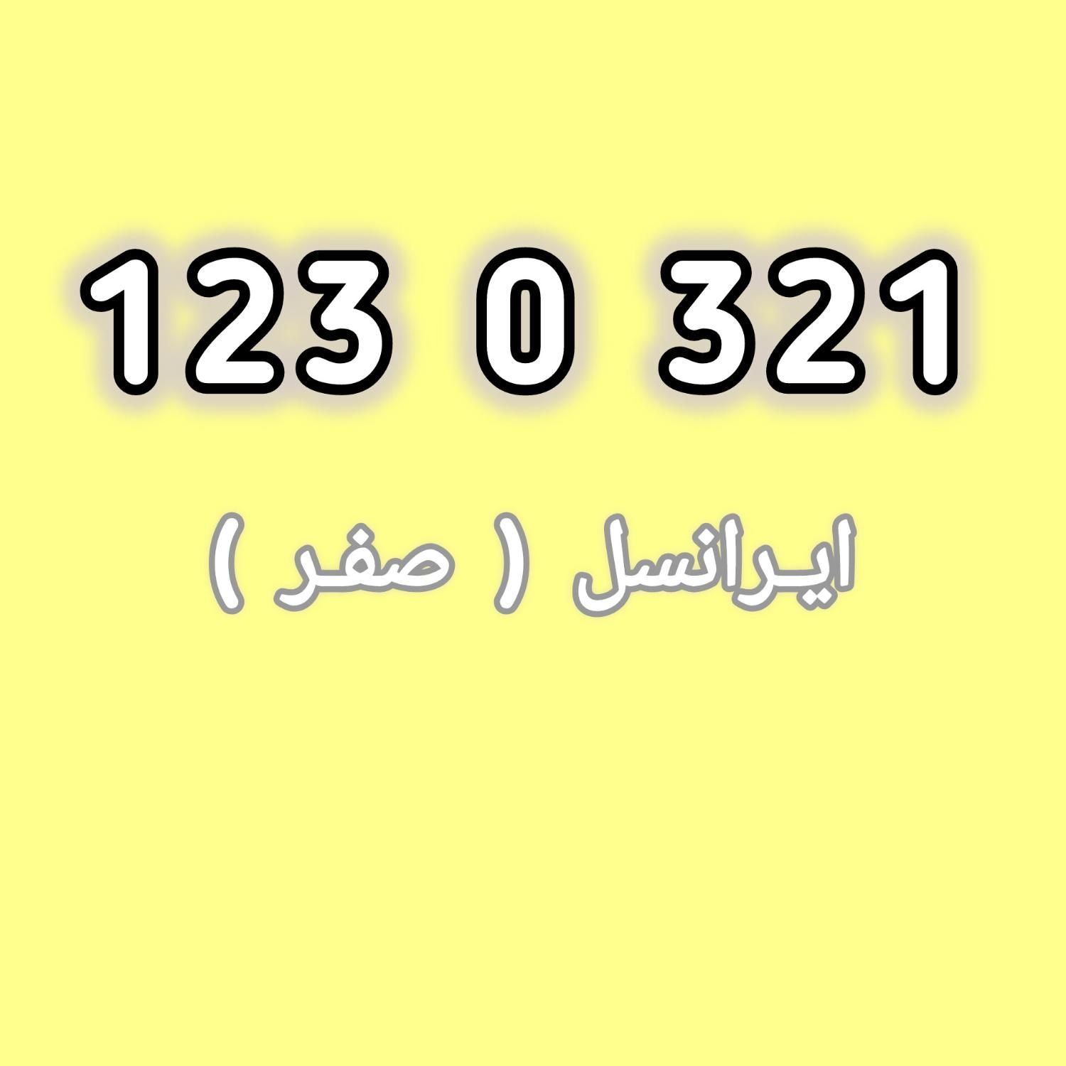 پژو 206 تیپ 5 - 1399