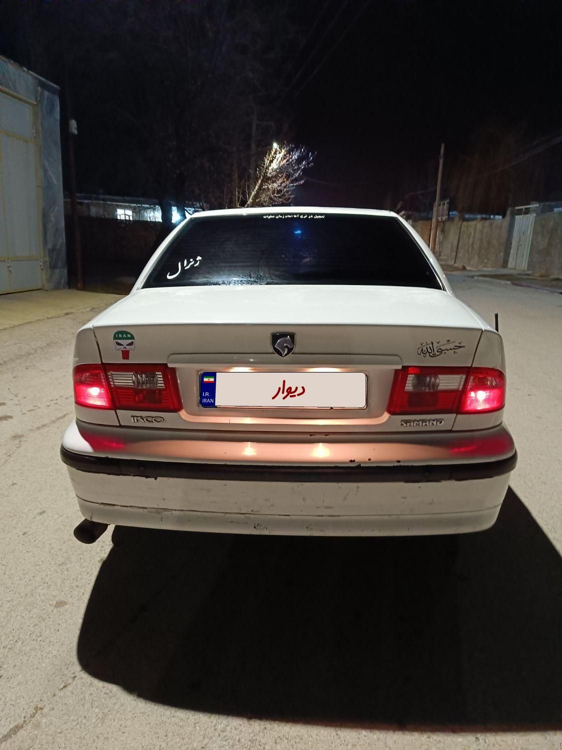 سمند LX EF7 دوگانه سوز - 1389