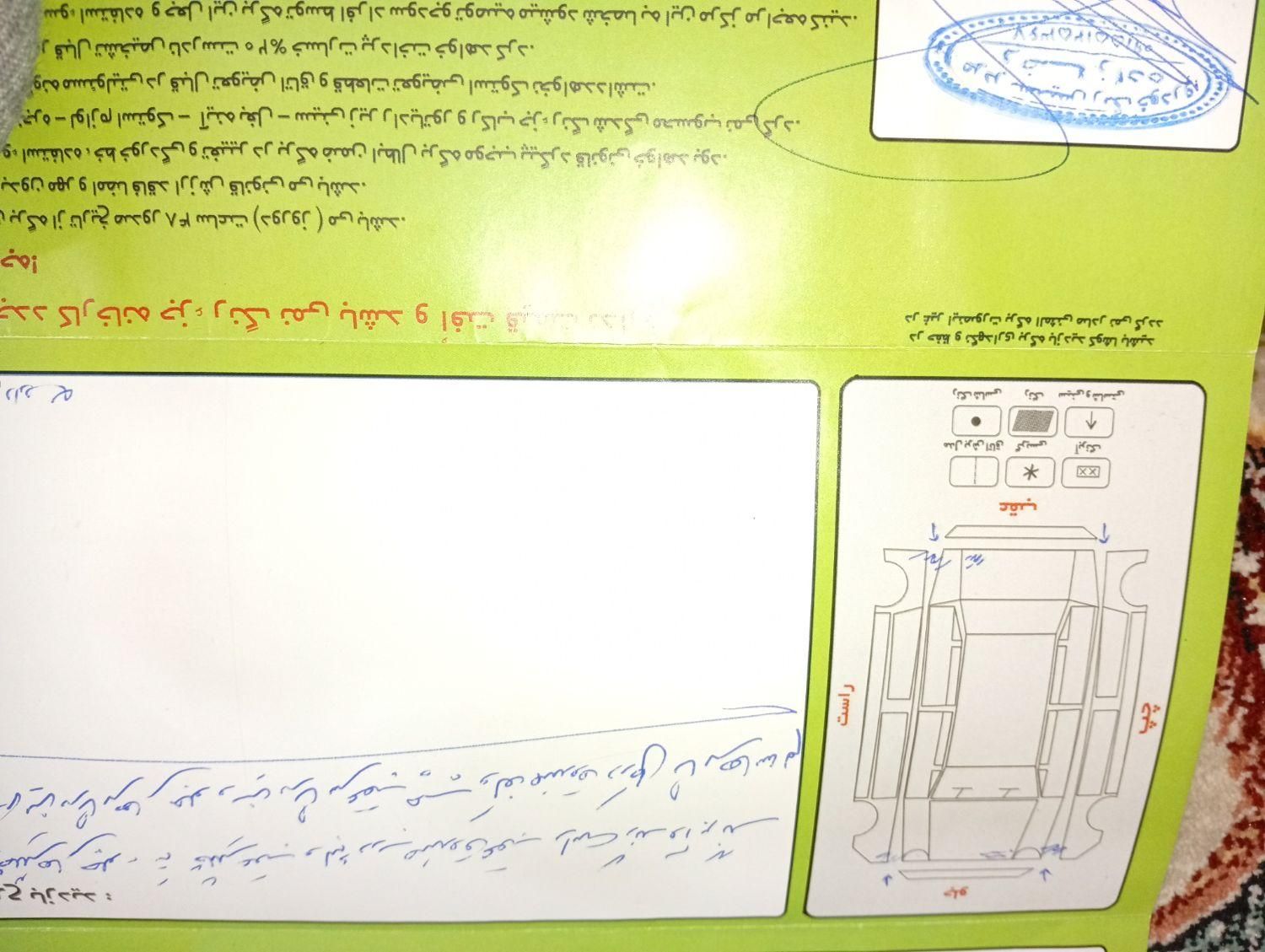 پژو 405 GLX - دوگانه سوز - 1395