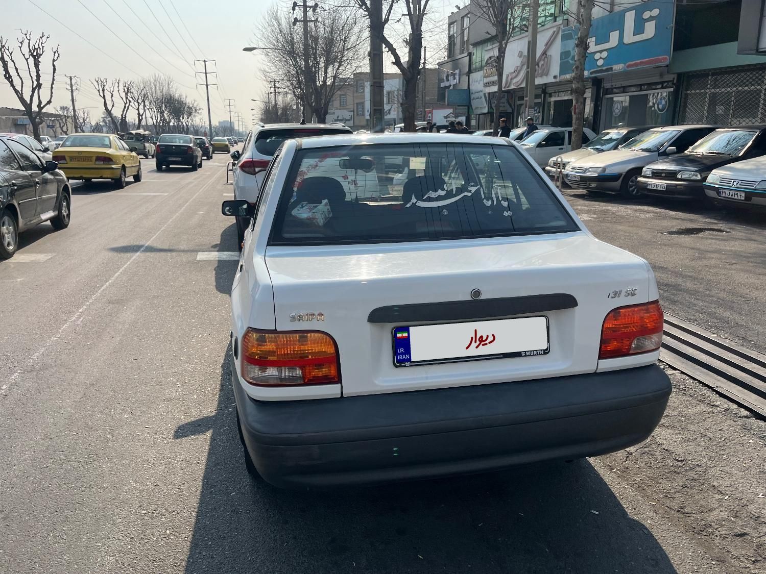 پراید 131 SE - 1398