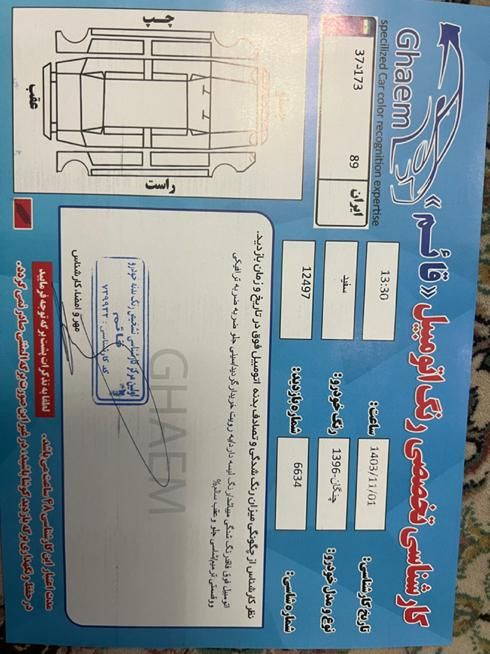 چانگان CS35 مونتاژ - - 2017