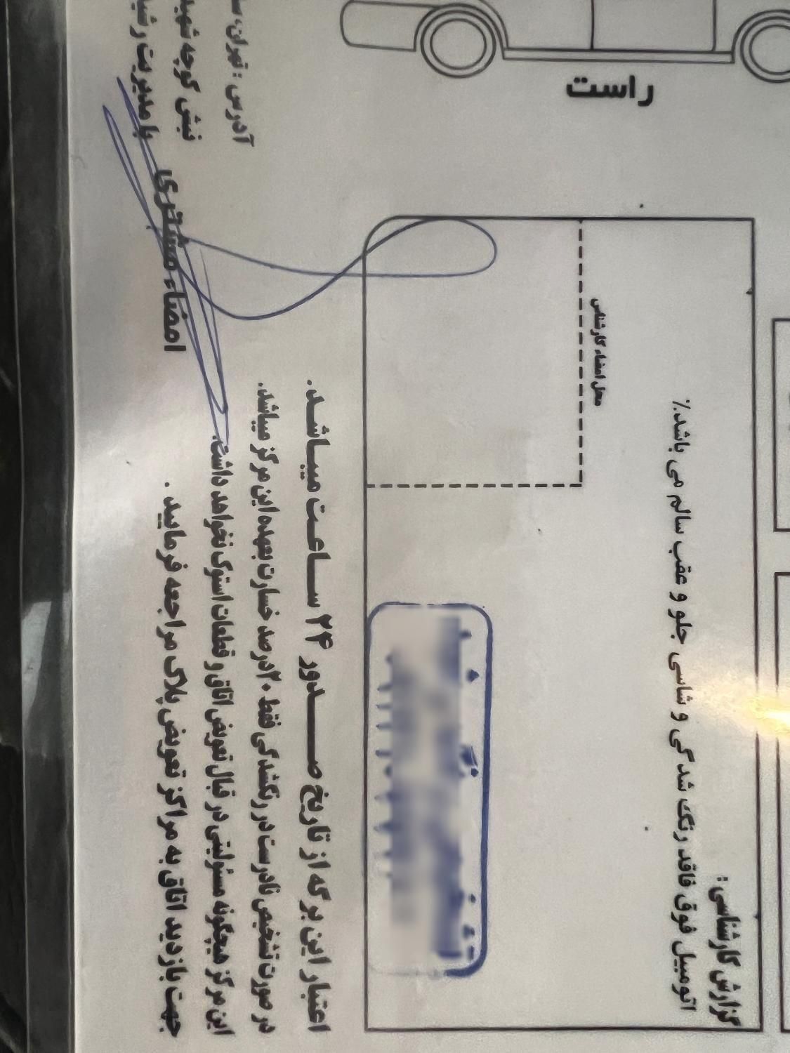 پژو 207 دنده ای پانوراما - 1403