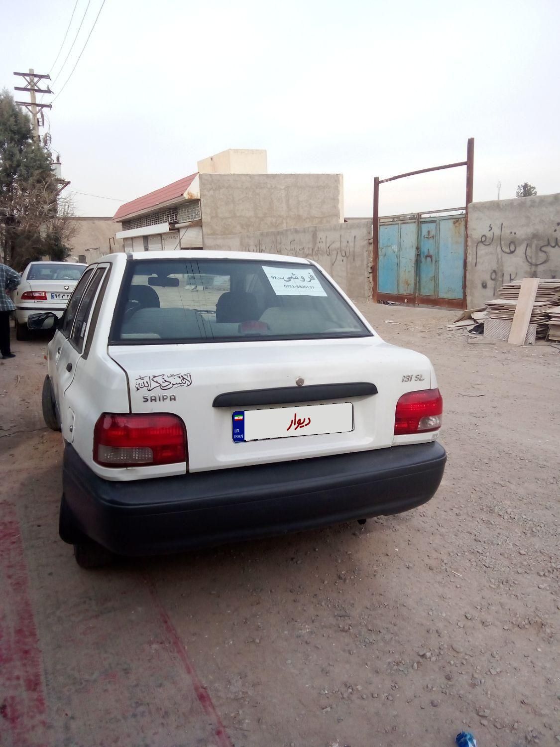 پراید 131 SX - 1392