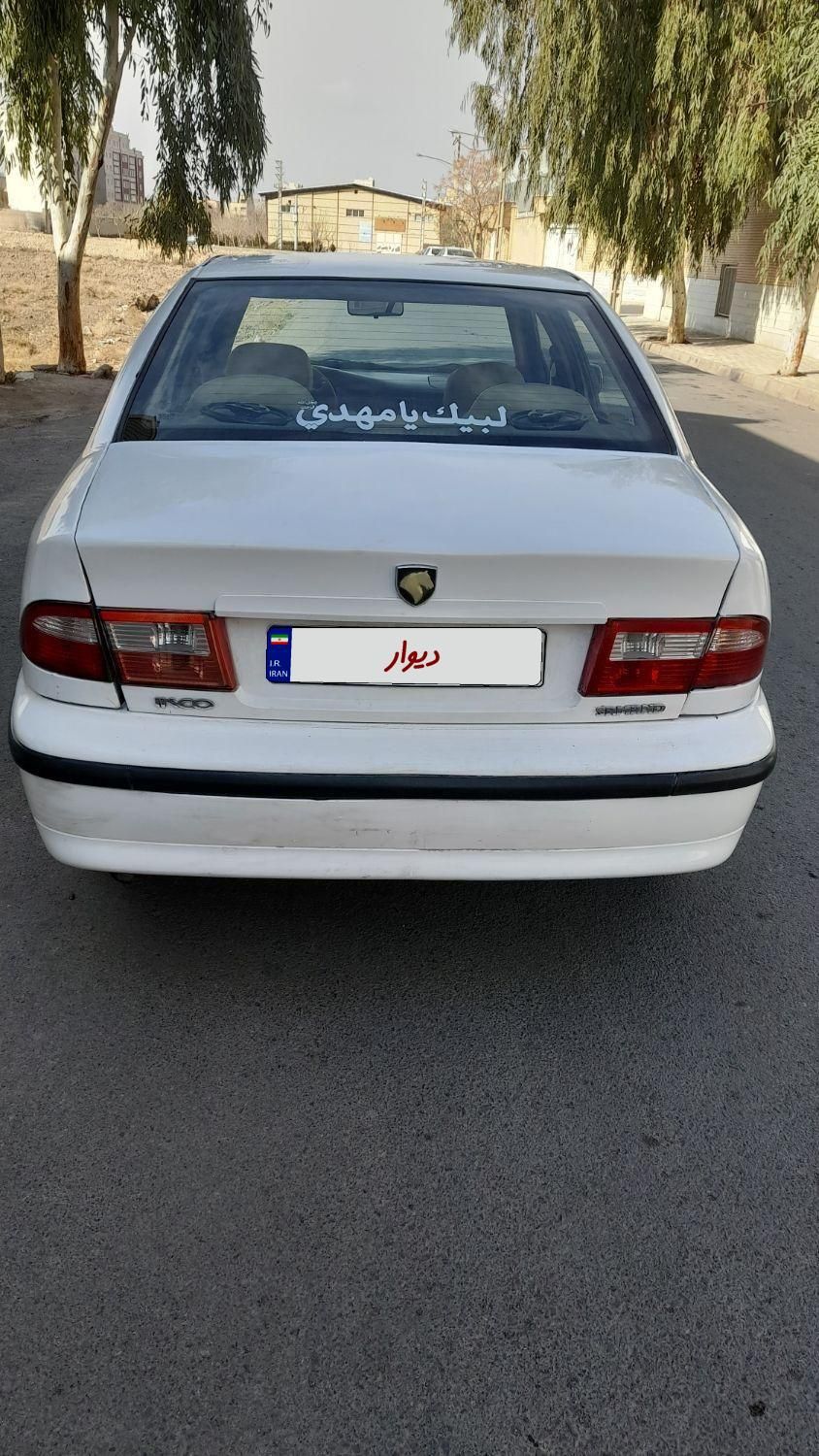 سمند LX XU7 - 1394