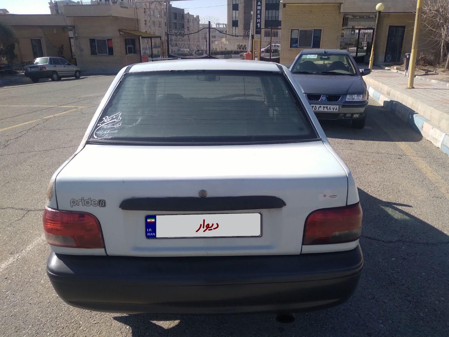 پراید 131 SX - 1390